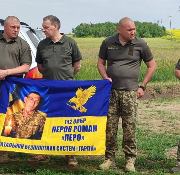 Нікопольщина 3