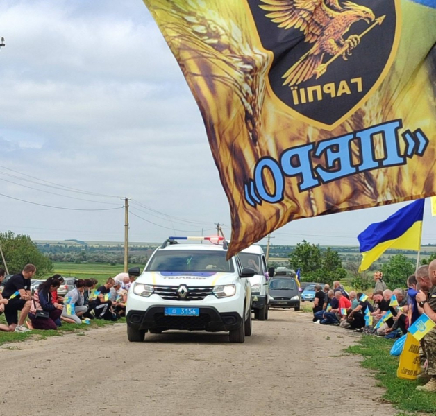 Нікопольщина 4