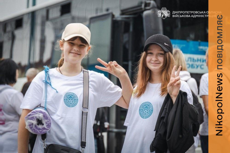 Ще 100 дітей з Дніпропетровщини вирушили на відпочинок до Чернівецької області (фото)